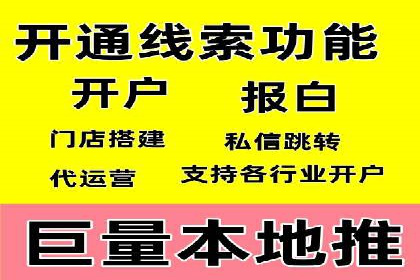 成功运用百度信息流广告的中小企业案例